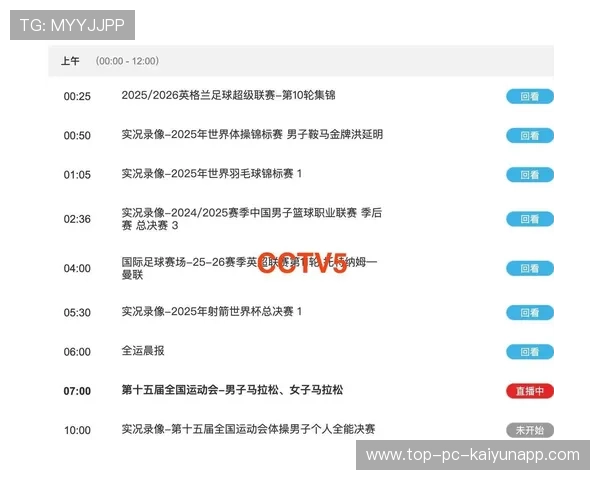 从冷门看未来：省队体系在为中国乒乓输送什么